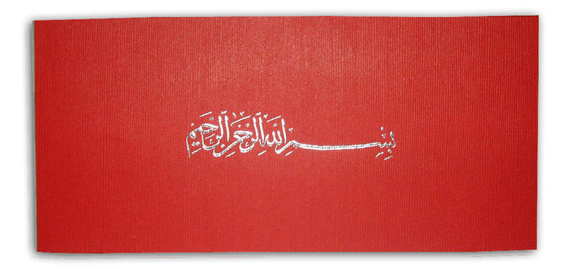 ABC 330 Red Islamic invitation with Bismillah printed in Arabic in silver