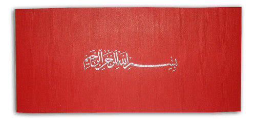 Load image into Gallery viewer, ABC 330 Red Islamic invitation with Bismillah printed in Arabic in silver
