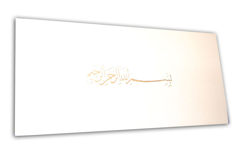 ABC 330 White Islamic Wedding Invitation with foiled Bismillah