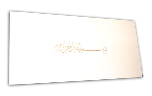Load image into Gallery viewer, ABC 330 White Islamic Wedding Invitation with foiled Bismillah
