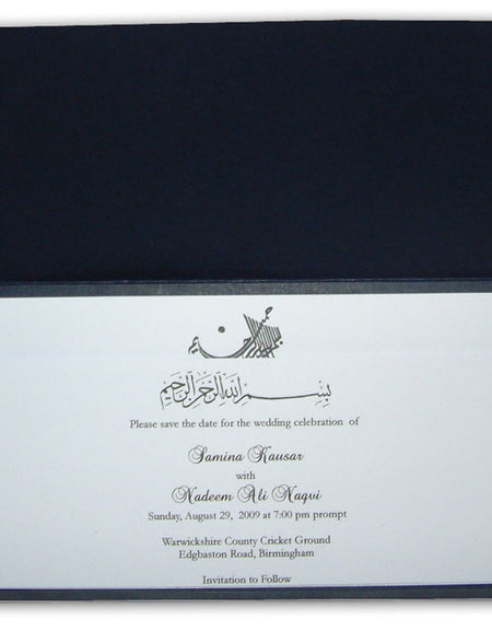 Blue Islamic Wedding invitation card with foiled Bismillah Calligraphy ABC 330