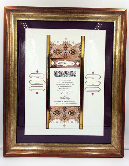 NK 101 Arabesque Design Personalised Embellished Framed Islamic Nikah Nama