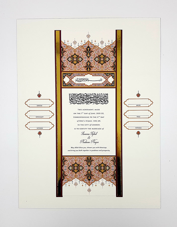 NK 101 Arabesque Design Personalised Embellished Framed Islamic Nikah Nama