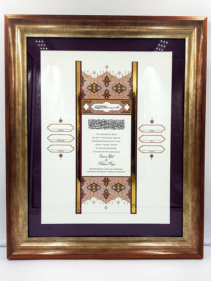 NK 101 Arabesque Design Personalised Embellished Framed Islamic Nikah Nama