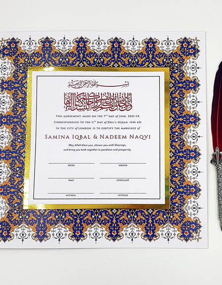 NK 102 Personalised Blue and Gold Arabesque Design Embellished Nikah Nama NK 102