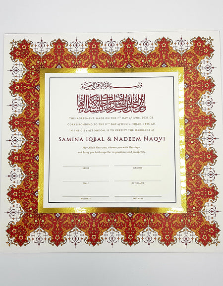 NK 105 Personalised Arabesque Red and Gold Square Islamic Nikah Nama