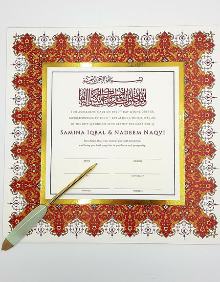 NK 105 Personalised Arabesque Red and Gold Square Islamic Nikah Nama