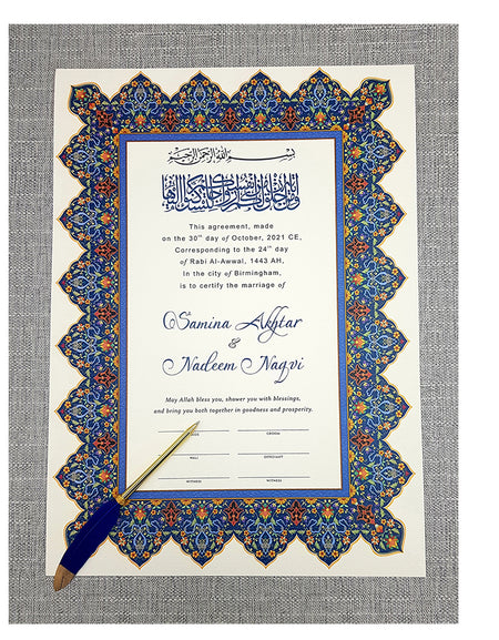 NK 108 Personalised Nikah Nama