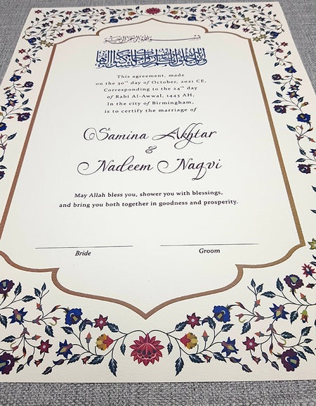 NK 110 Personalised Nikah Nama