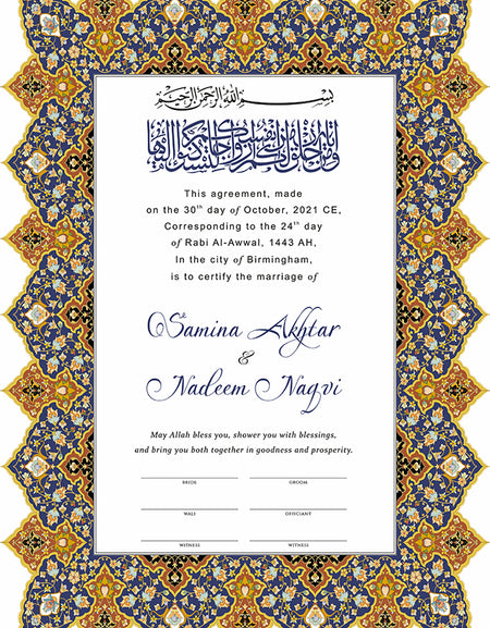 NK 111 Personalised Nikah Nama