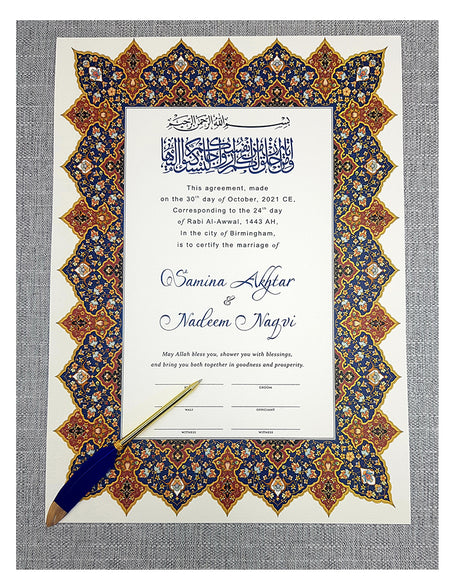 NK 111 Personalised Nikah Nama