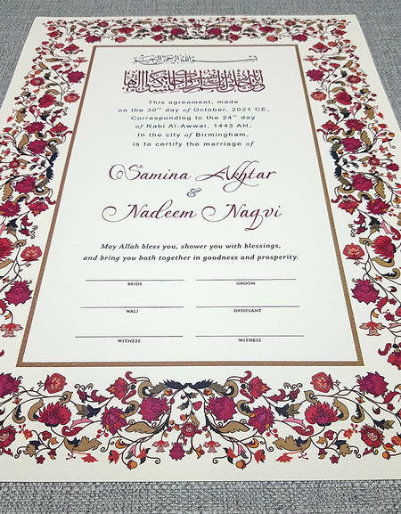 NK 112 Personalised Nikah Nama