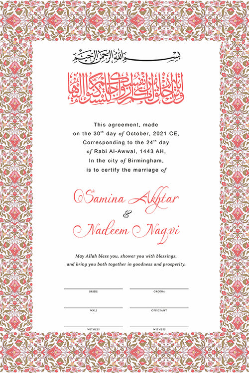 Load image into Gallery viewer, NK 115 Personalised Nikah Nama
