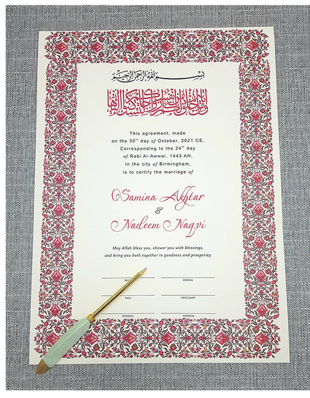 NK 115 Personalised Nikah Nama