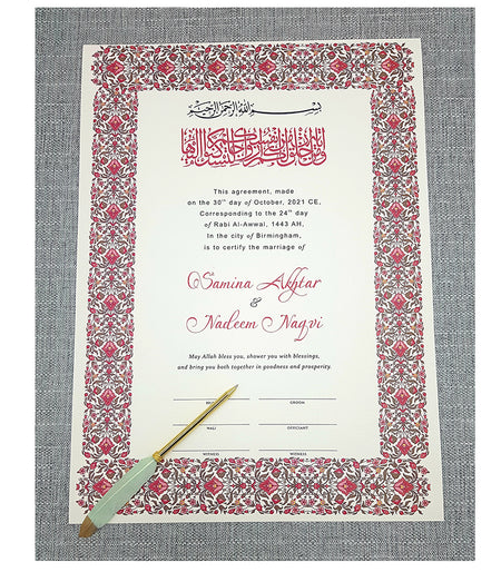 NK 115 Personalised Nikah Nama