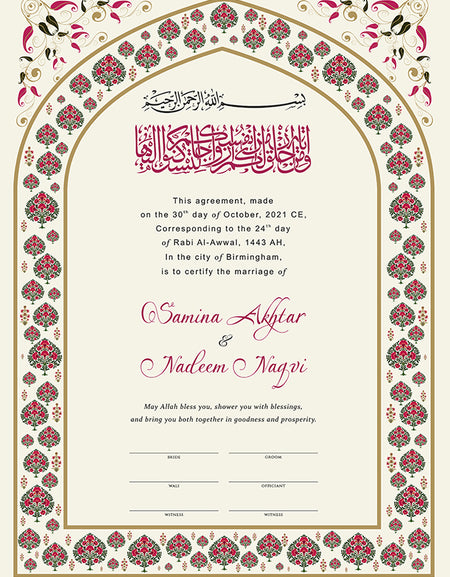 NK 116 Personalised Nikah Nama