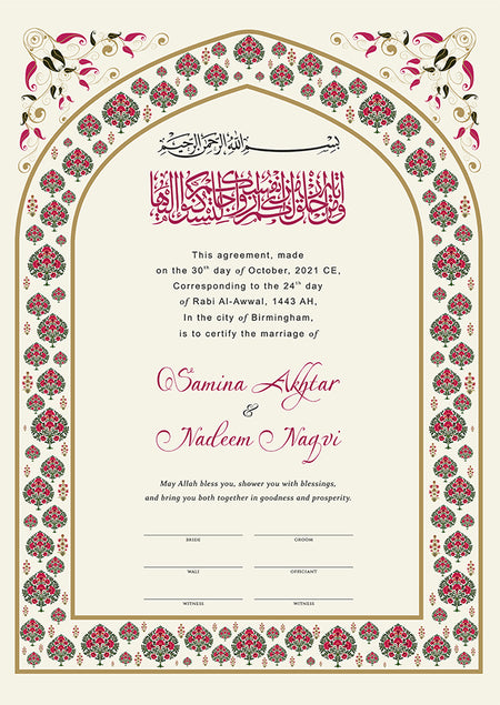 NK 116 Personalised Nikah Nama