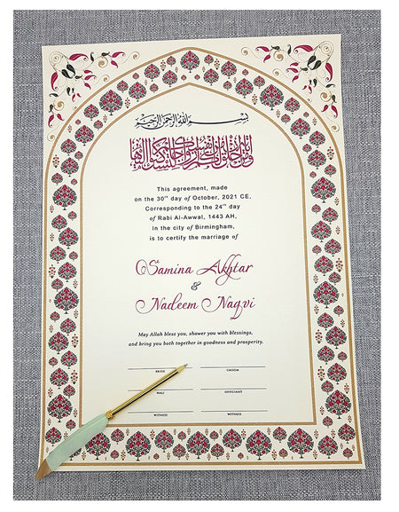 NK 116 Personalised Nikah Nama