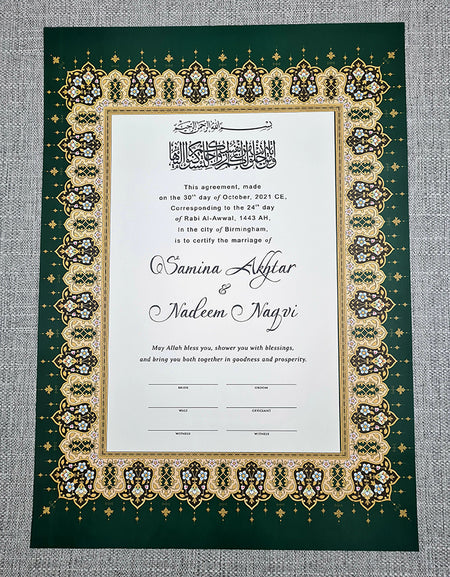 NK 120 Green Personalised Islamic Nikah Nama Marriage Certificate