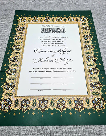 NK 120 Green Personalised Islamic Nikah Nama Marriage Certificate