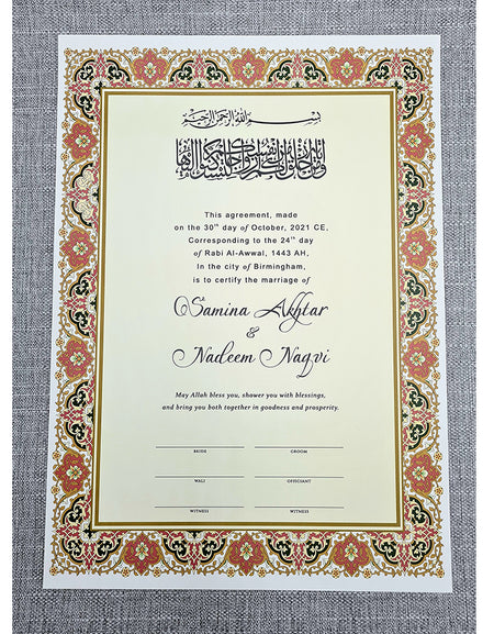 NK 122 Cream Personalised Nikah Nama