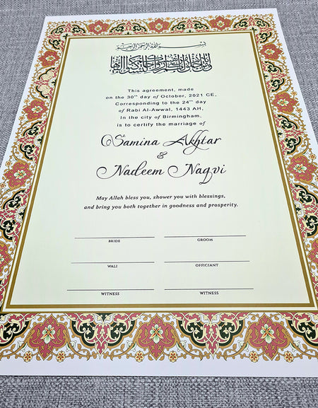 NK 122 Cream Personalised Nikah Nama
