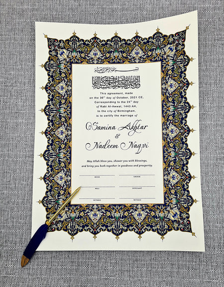 NK 124 Muslim Arab Design Blue Custom made Nikah Nama
