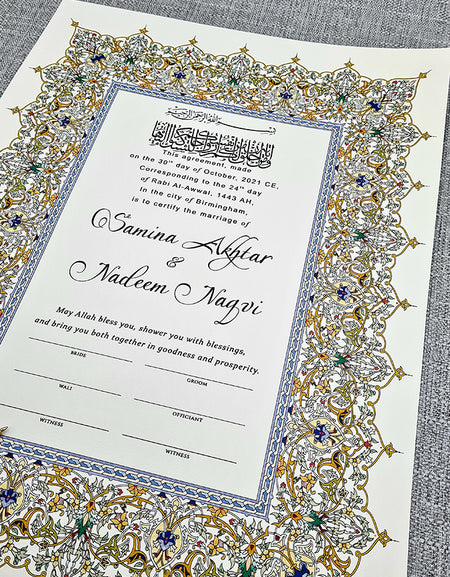 NK 124 Cream Arabic Border Design Personalised Nikah Nama