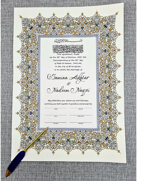 NK 124 Cream Arabic Border Design Personalised Nikah Nama