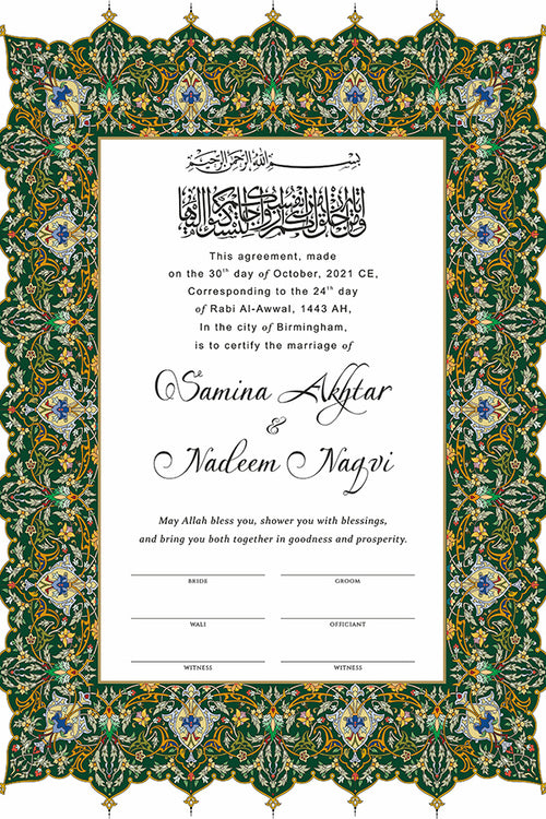 Load image into Gallery viewer, NK 124 Islamic Arabesque Border Green Custom Nikah Nama
