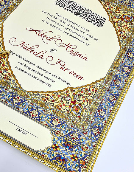 NK 129 Blue Personalised Nikah Nama