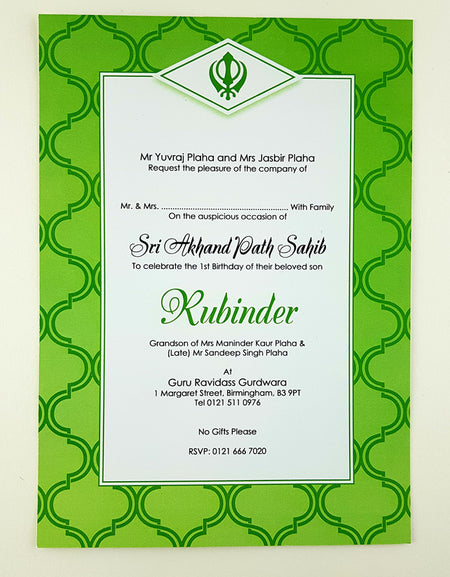Forest Green Sikh Akhand Paath Invitation Card NZ 1023