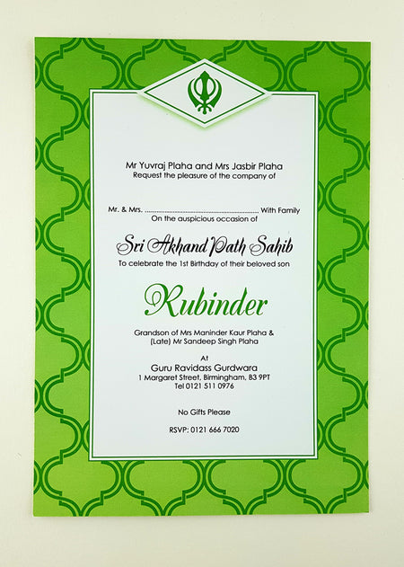 Forest Green Sikh Akhand Paath Invitation Card NZ 1023