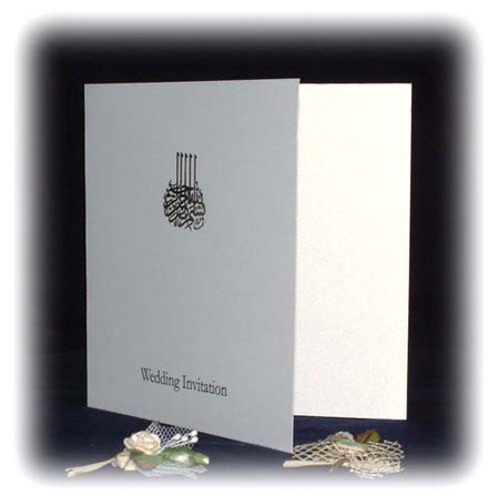 Arabic Calligraphy Bismillah ir rahman nir raheem in silver on white card wedding invitation card