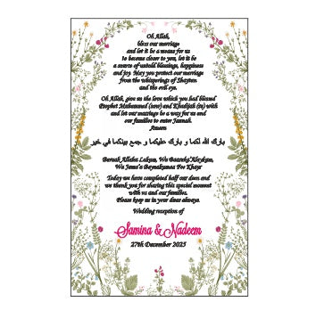 Leafy Floral 1139- Flat Place Card / Dua Cards